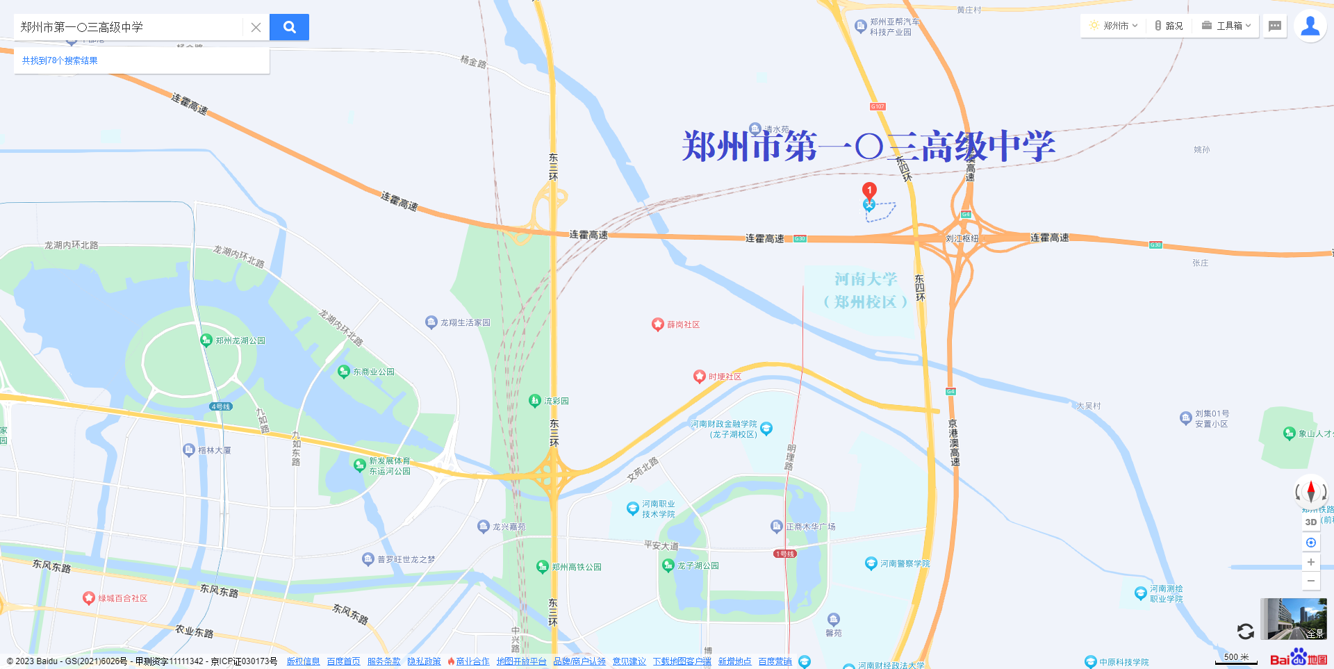 地理位置图.png